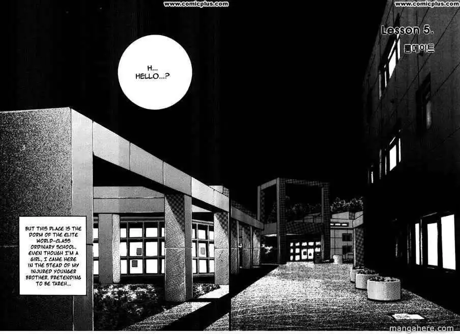 Ordinary School Chapter 5 7